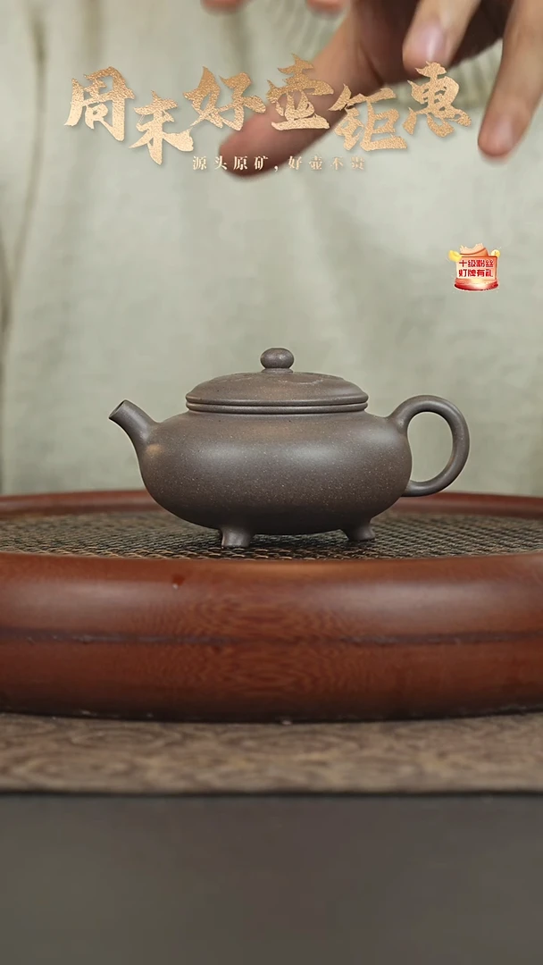 茶壶紫砂21b05蟹壳青大彬如意140-150cc