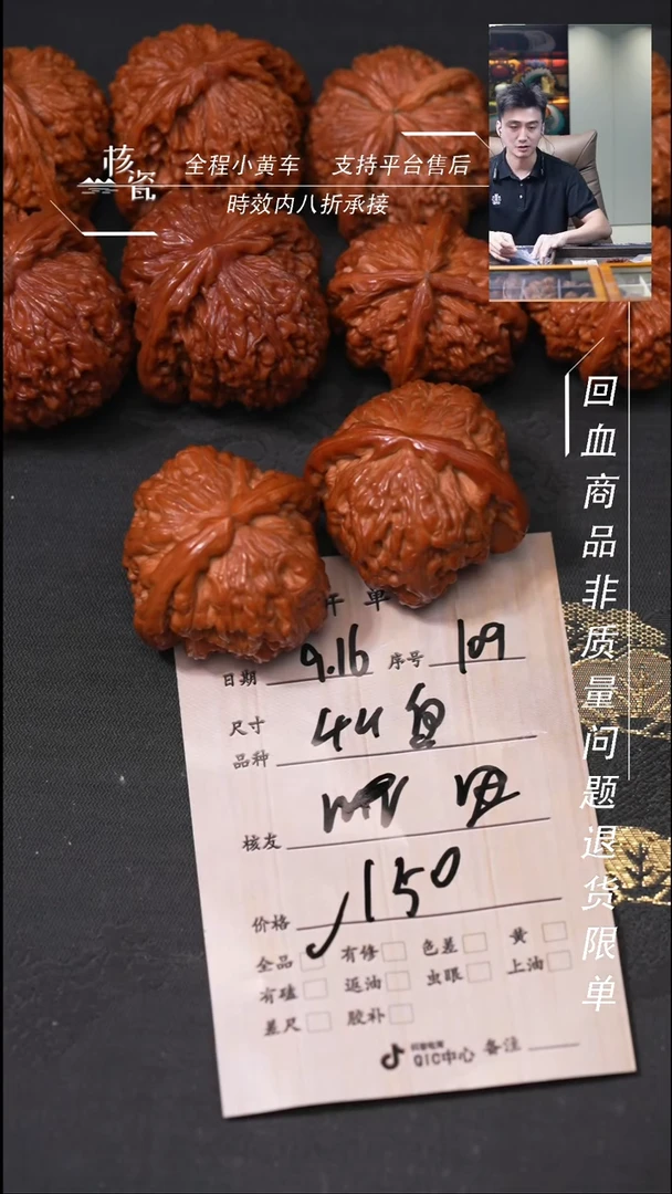 把件文玩核桃田*建白狮子109