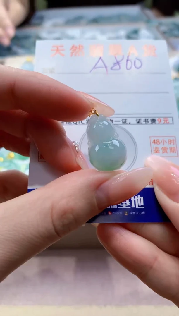 颈饰18K金镶嵌翡翠天然缅甸a货翡翠