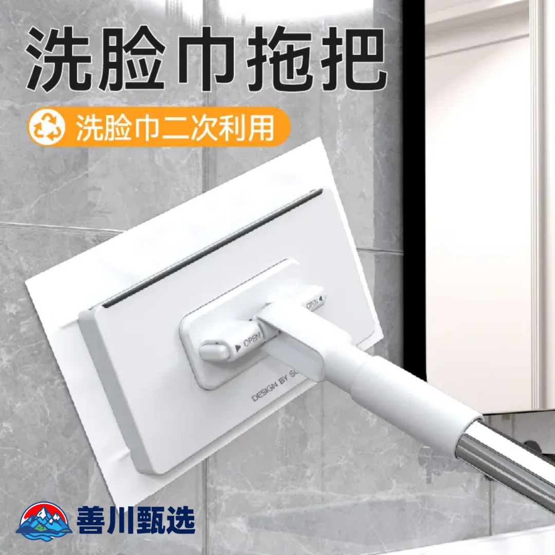 升级全自动拖把夹抹布两用神器家用懒人加长杆多功能洗脸巾夹布小