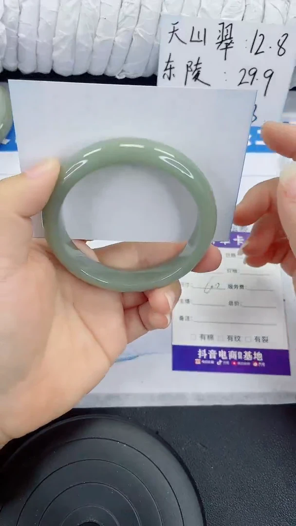未镶嵌手镯石英质玉116-60/61