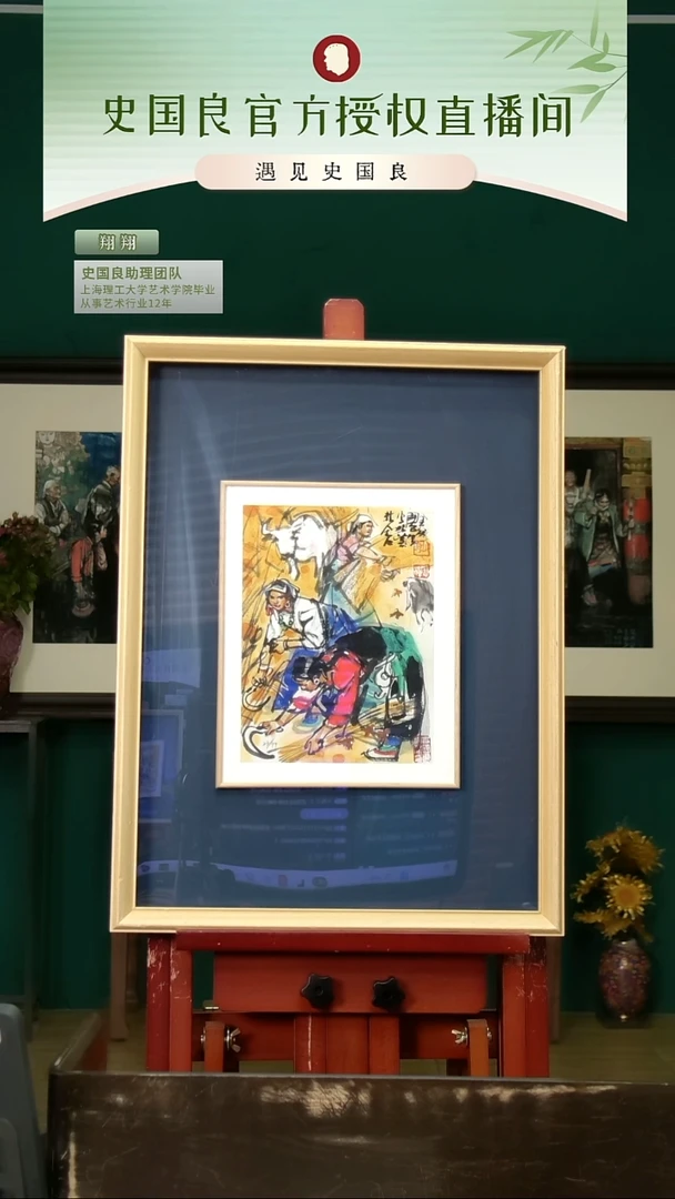 绘画史老师《金秋图》原章版画