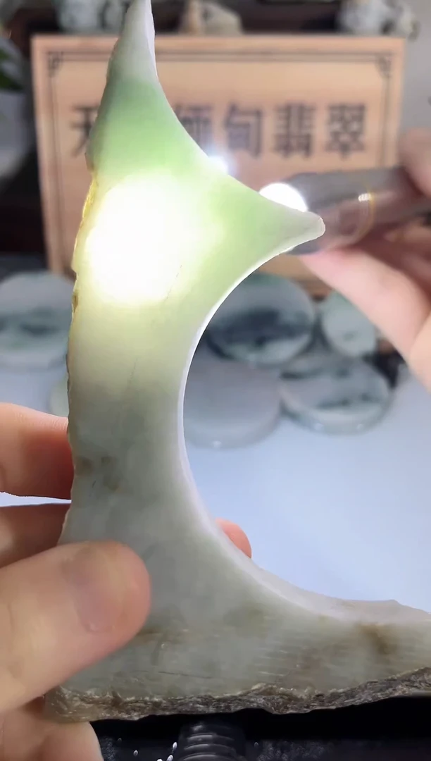 未镶嵌挂件翡翠440