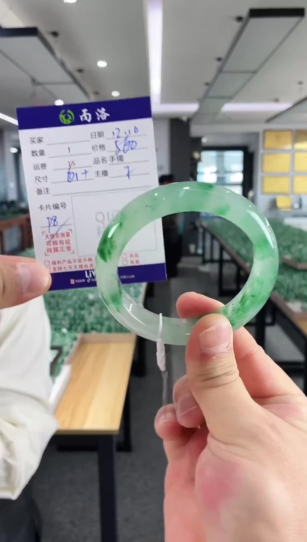 未镶嵌石英质玉手镯61+