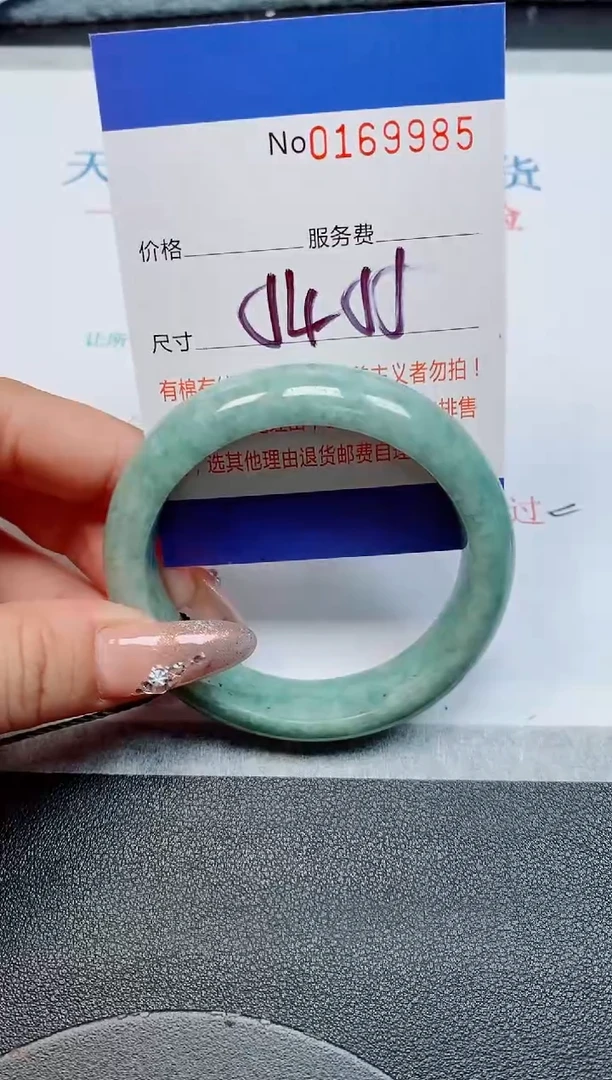 未镶嵌手镯翡翠缅甸翡翠手镯169985