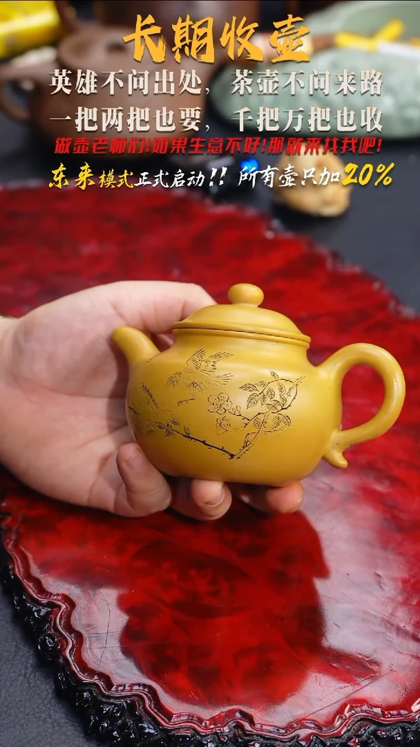 茶壶紫砂大*哥52  紫砂壶/////