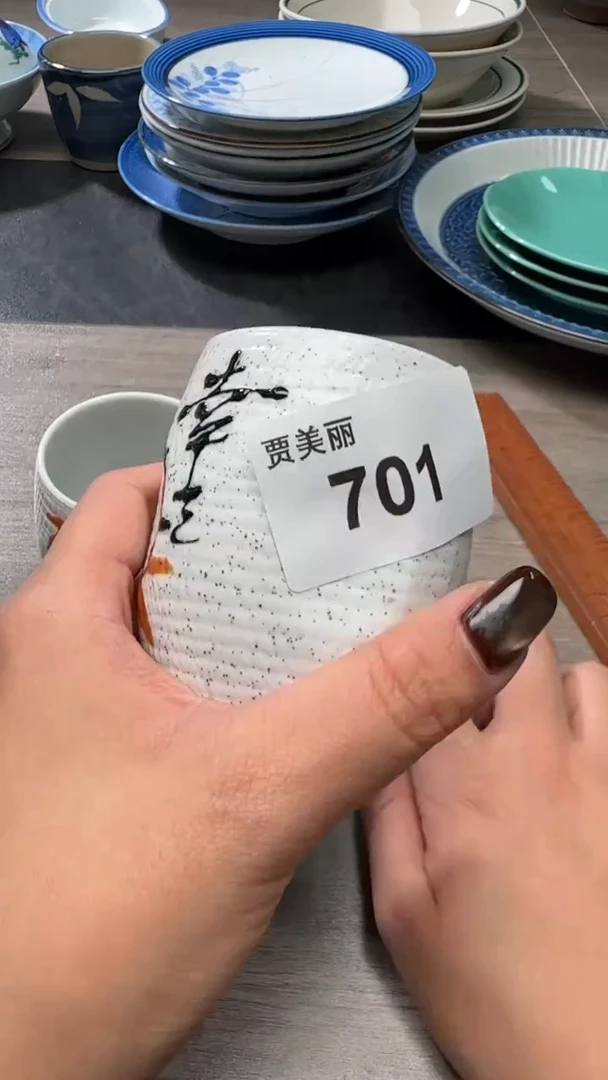 瓷片701瓷片瓷片瓷片瓷片