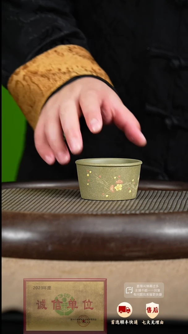 【闪购商品】紫砂茶杯 紫砂茶杯
