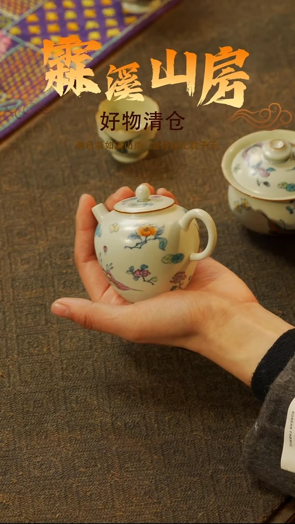 【霖溪山房】景德镇手作器物斗彩