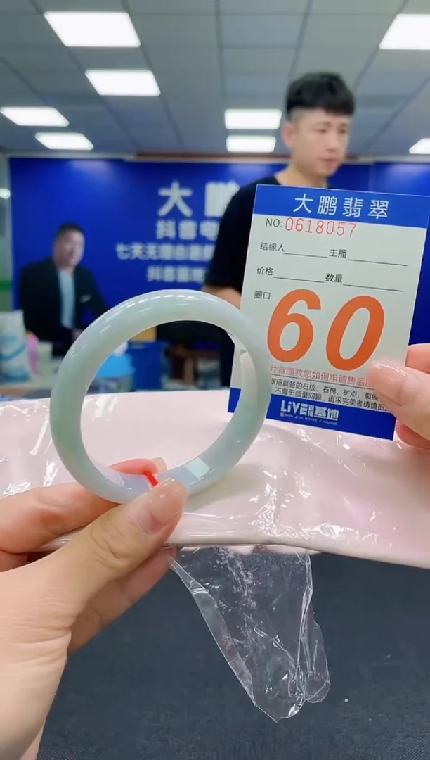 未镶嵌手镯翡翠AAAAAAAAAAAAAAAAAA