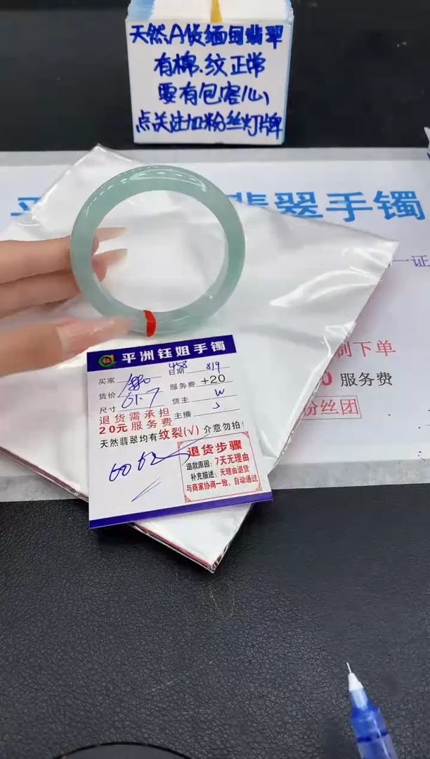 翡翠手镯未镶嵌1111111