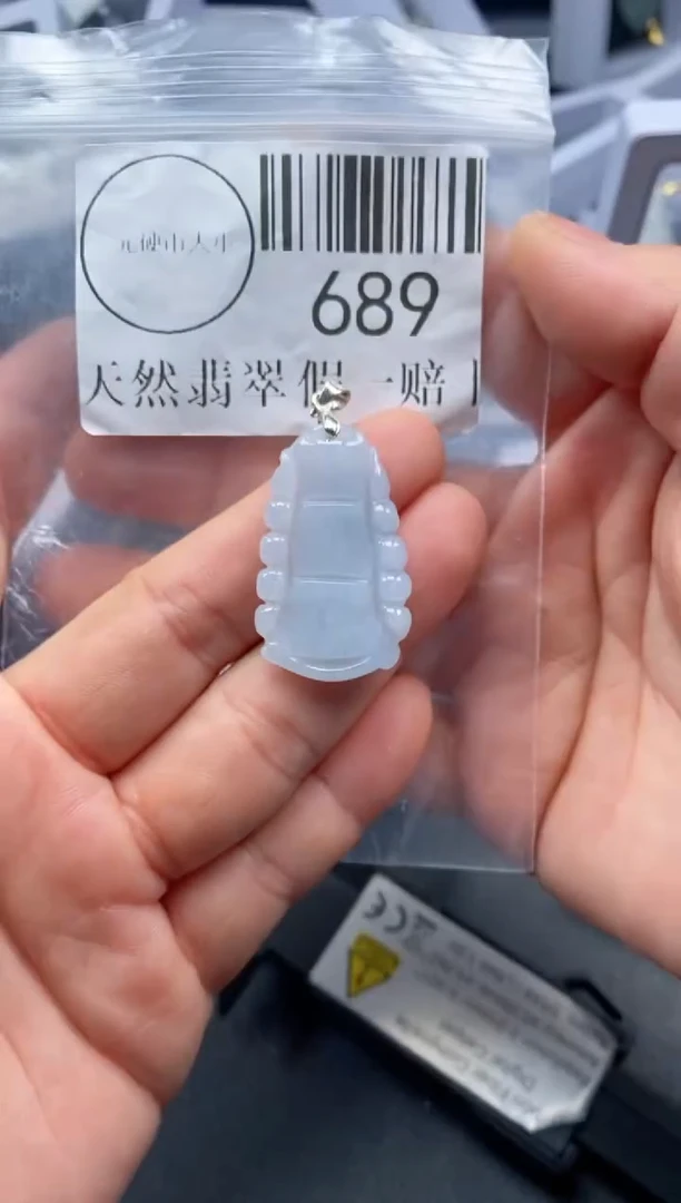 吊坠(不含链)未镶嵌翡翠689