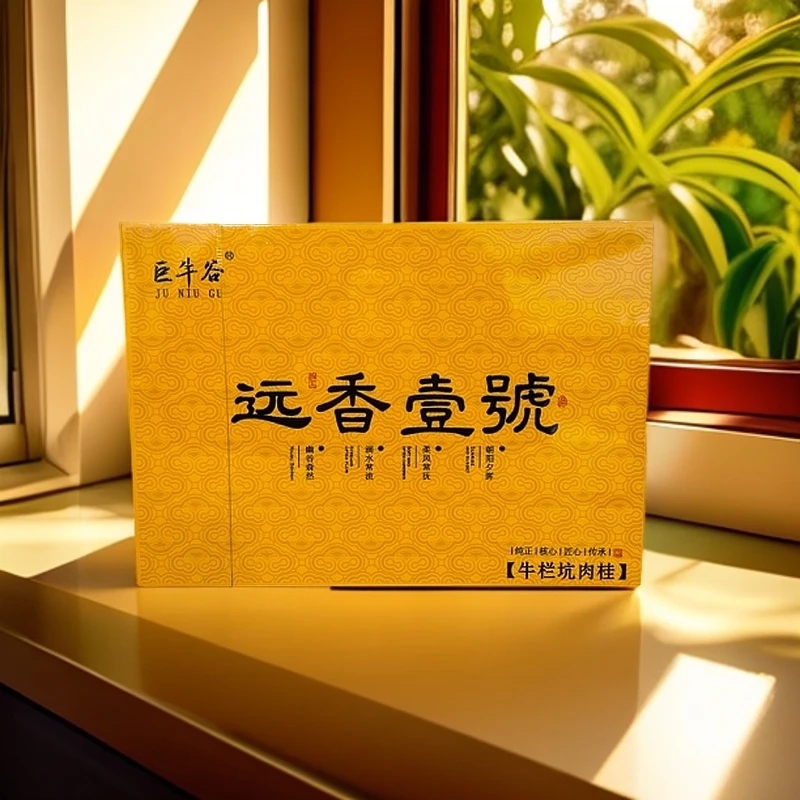 巨牛谷【远香壹号】岩茶8.3*6泡