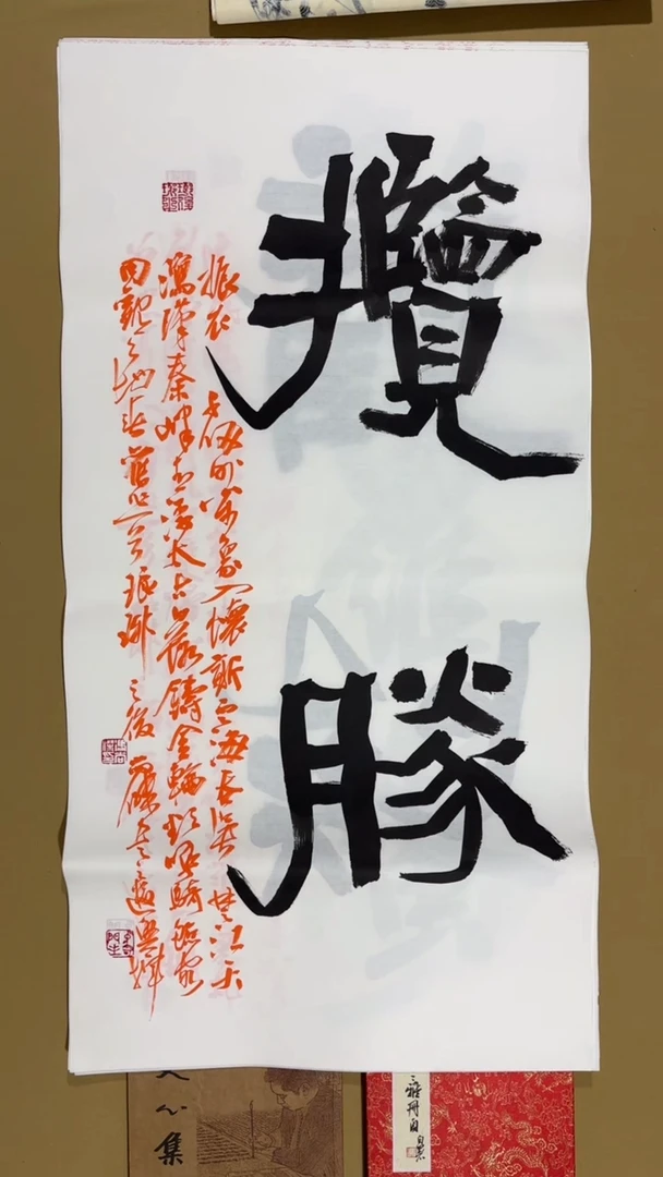 书法冯尚杰老师作品福利