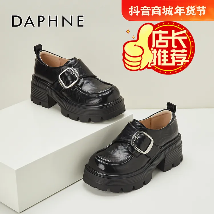 达芙妮粗跟圆头乐福鞋女2025春季新款高级感小皮鞋增高厚底松糕鞋