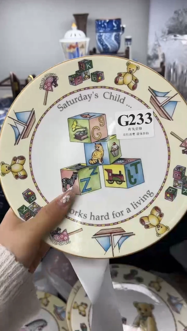 瓷片-****-    G233