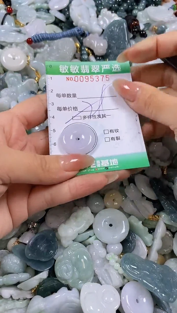 【闪购商品】翡翠颈饰未镶嵌闪购0095375多样性发其一