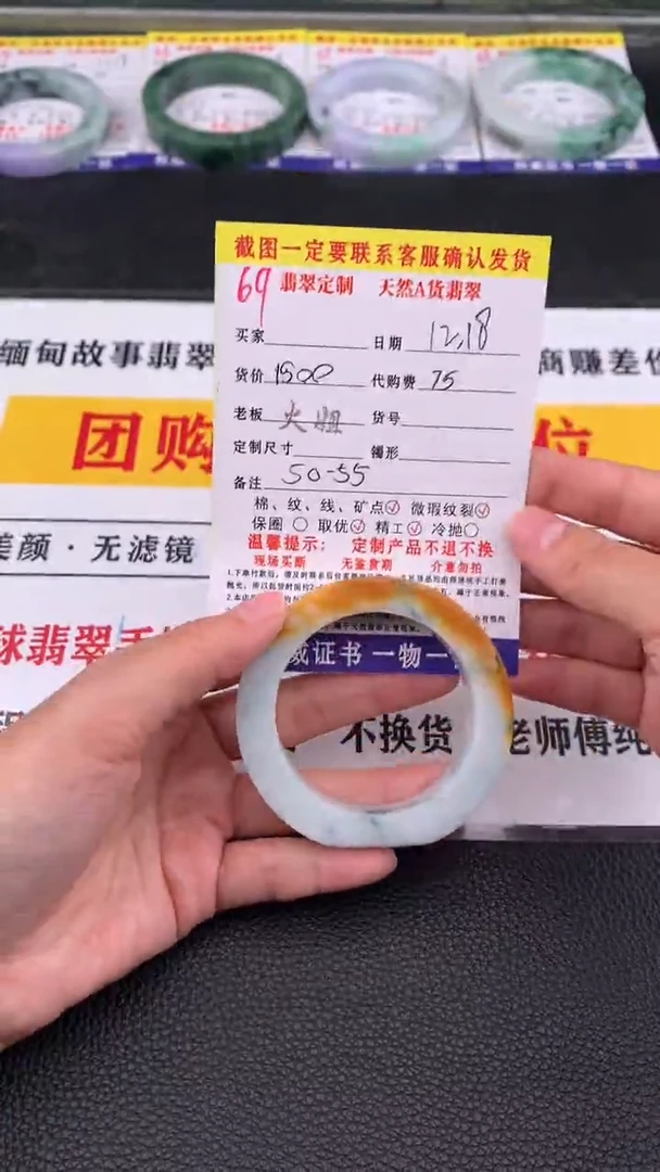 未镶嵌定制翡翠69#翡翠手镯定制链接