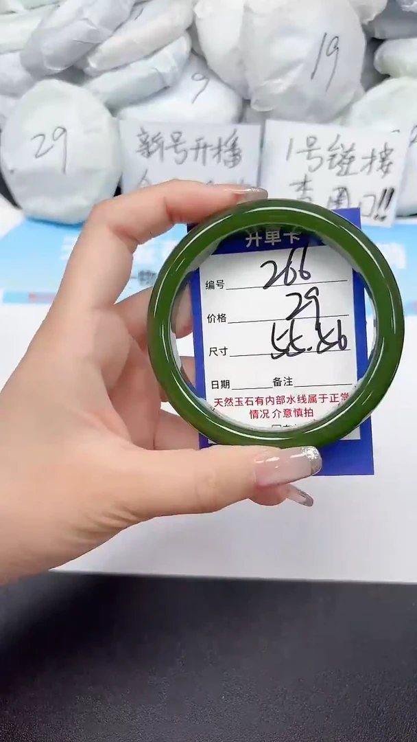 未镶嵌手镯石英质玉266/5556
