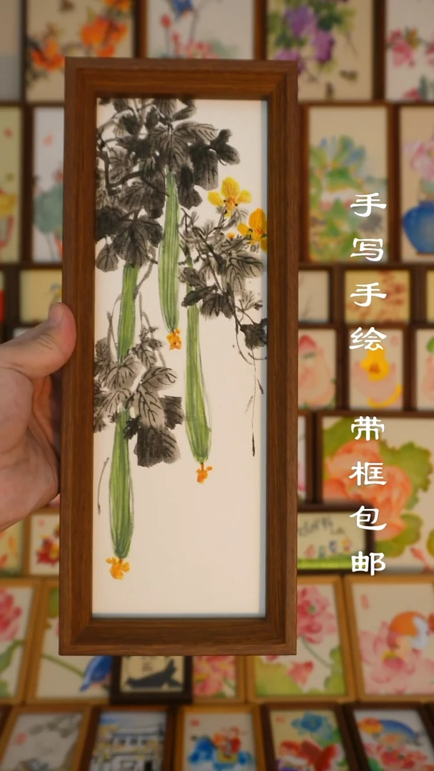 12*32写意丝瓜长长久久