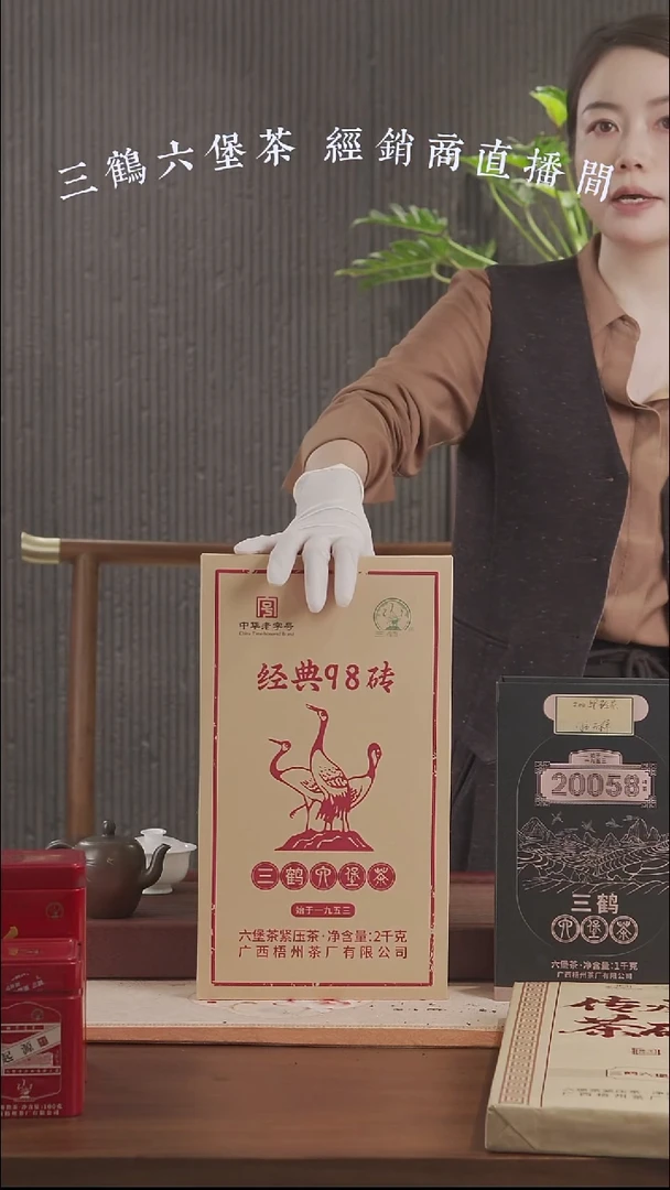 铁合金珐琅经典98砖500g分装