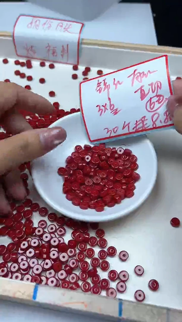 南红玛瑙散珠未镶嵌D13锦红南红直切3*6mm30颗8.8元