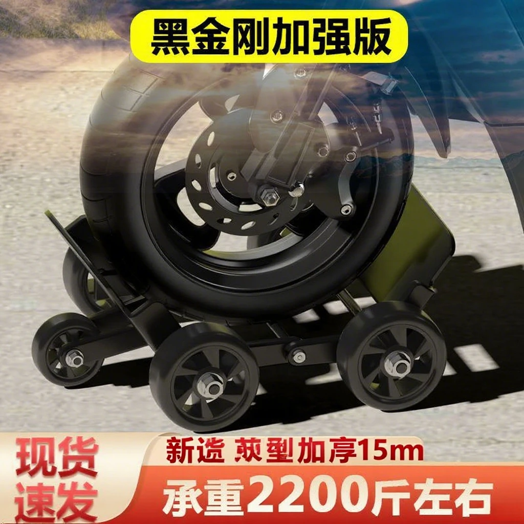 电动车后胎助推器电瓶车拖车器爆胎万能自救器摩托三轮车扎胎瘪胎