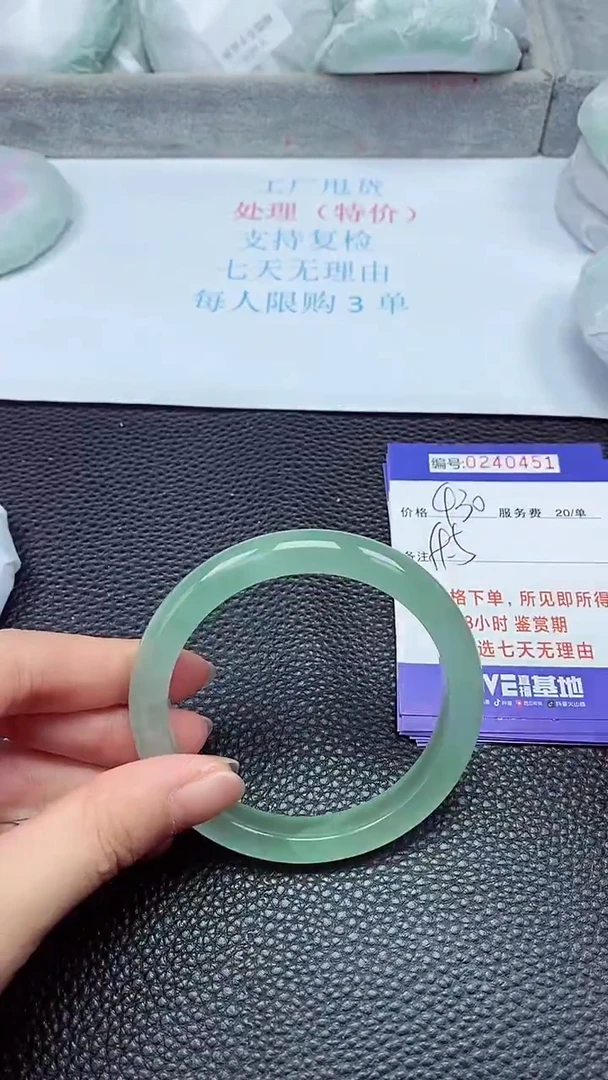 拍下以实物为准240451