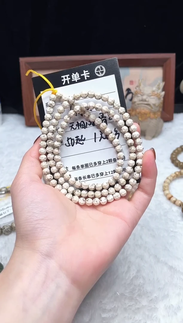 手串星月菩提c49 108 6x6 a051