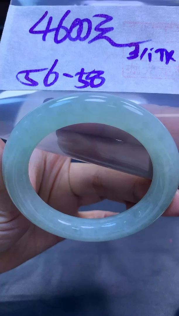 未镶嵌定制翡翠全72手镯56-58#4600元毛货需抛光