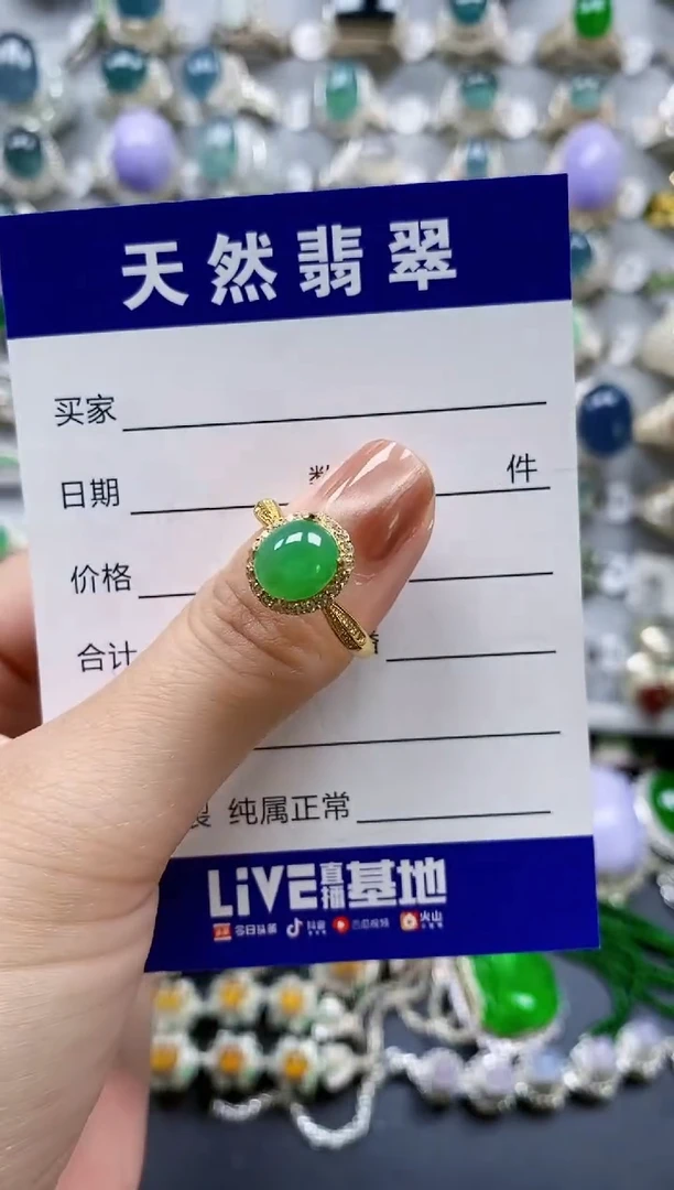 翡翠戒指银S925镶嵌0182