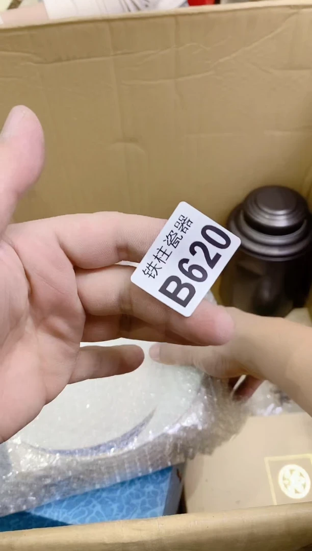 【闪购商品】瓷片620香香香香香香香香香豹头