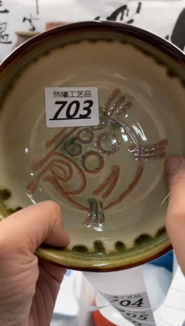 【闪购商品】瓷片703