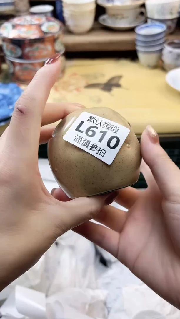 瓷片用****8   610