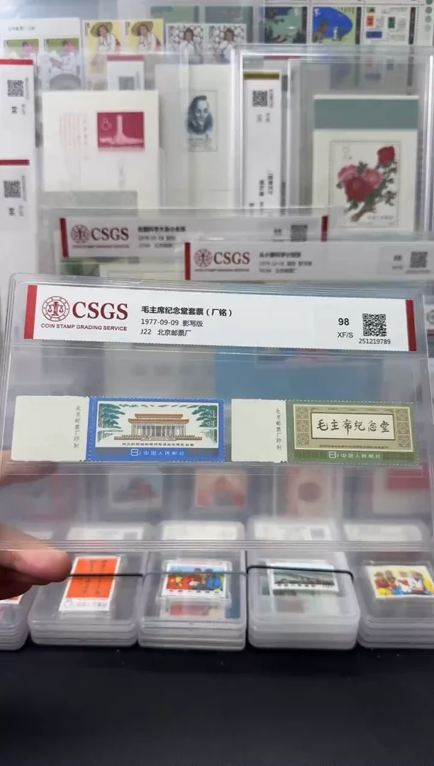 J22 纪念堂（厂铭）评级-98分XF