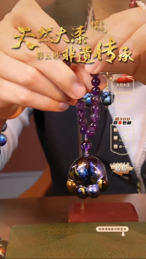 彩云砂猫爪手把件-瑶光