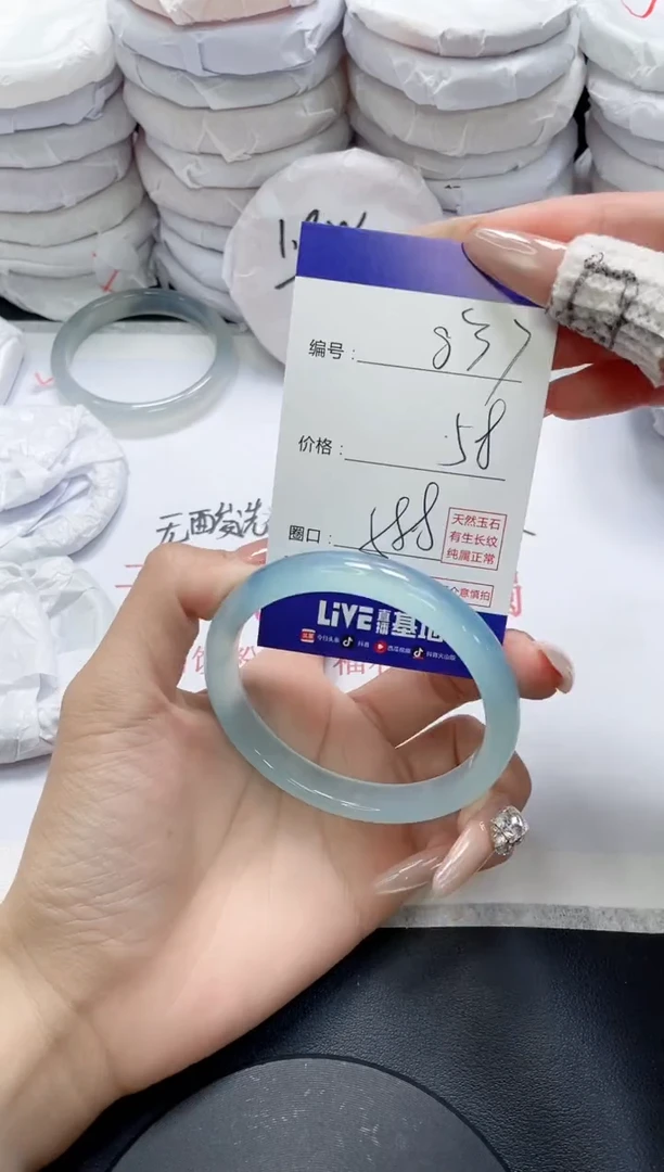 未镶嵌手镯玛瑙/玉髓837