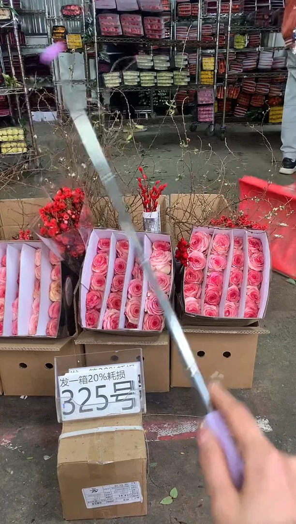 325号♥中通含20%耗损发一箱鲜花
