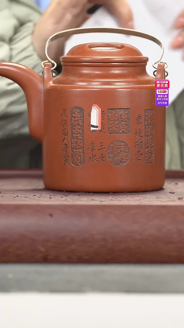 茶壶紫砂紫砂壶紫砂壶750CC左右