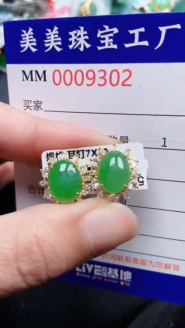 颈饰银S925镶嵌翡翠9302