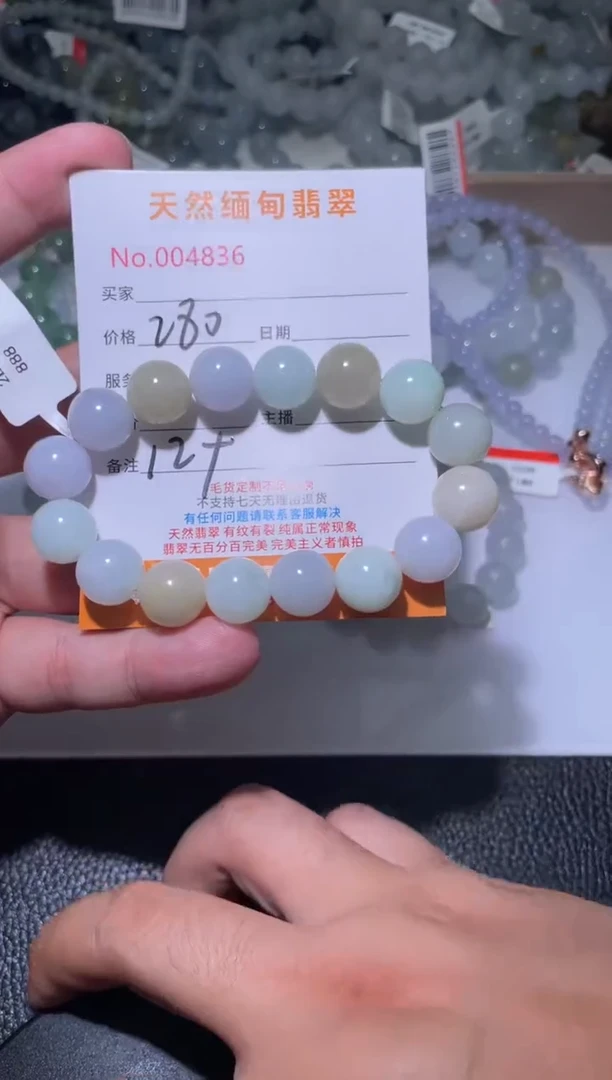 定制翡翠未镶嵌阳*翡翠