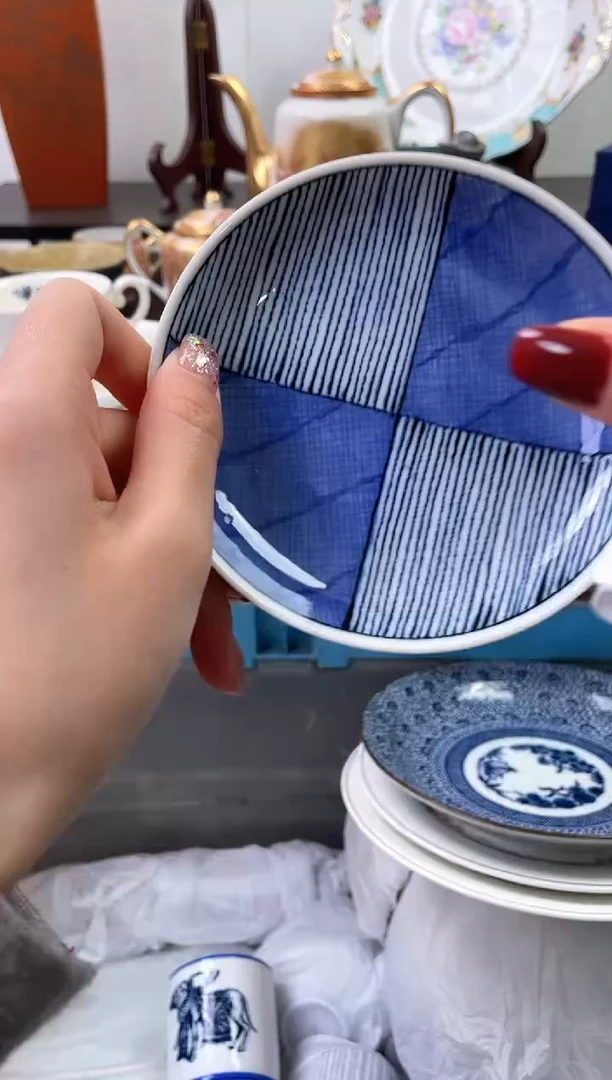 【闪购商品】瓷片55海外中古回流瓷器 默认瑕疵慎拍