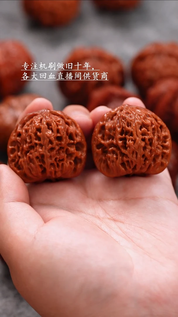 桃核把件文玩核桃 手把件 南疆石 40mm