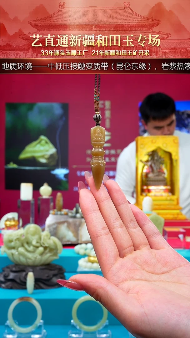 未镶嵌和田玉挂件闪购无相佛玉杵约52mm