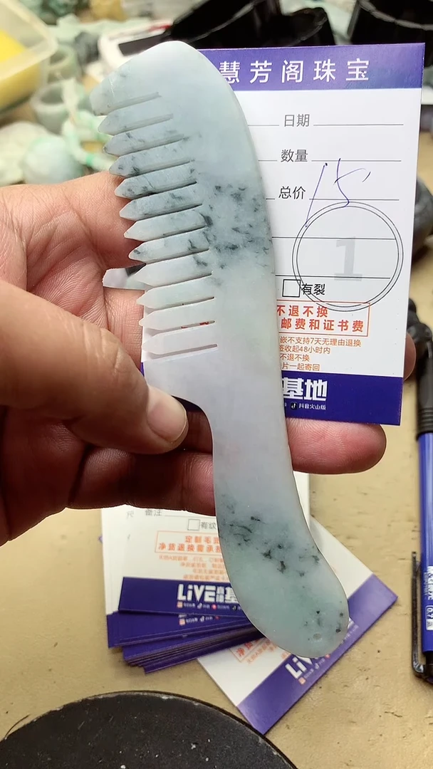 【闪购商品】定制翡翠未镶嵌翡翠1