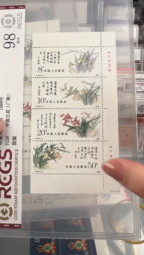 T129中国兰花双厂铭带直角边