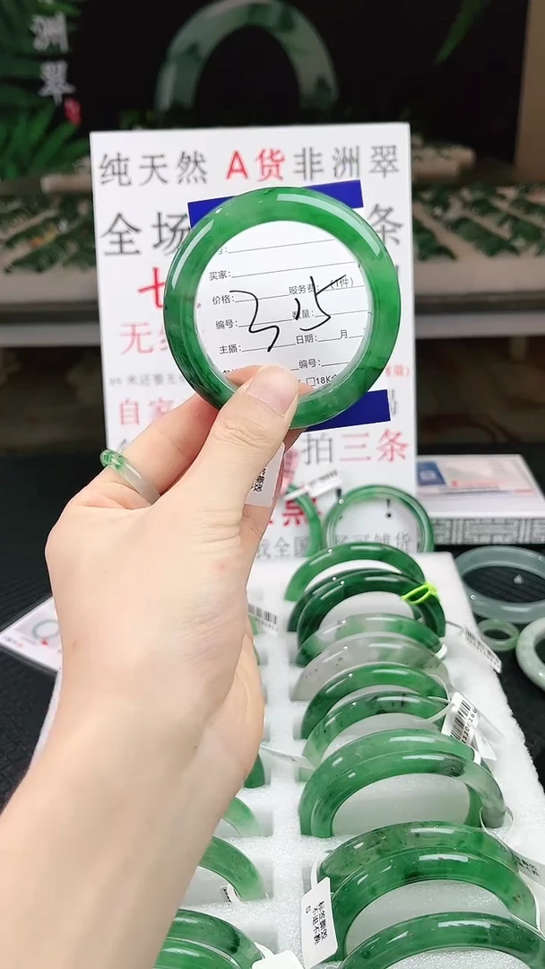 未镶嵌手镯石英质玉（非洲翠）微瑕一经发货运费不退介意勿拍