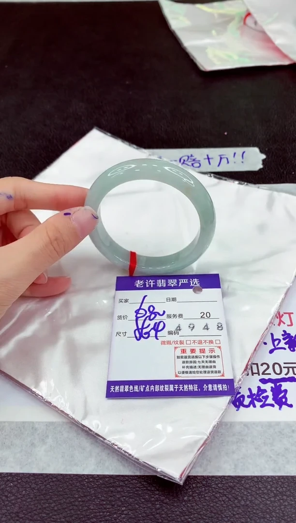 未镶嵌手镯翡翠111111111
