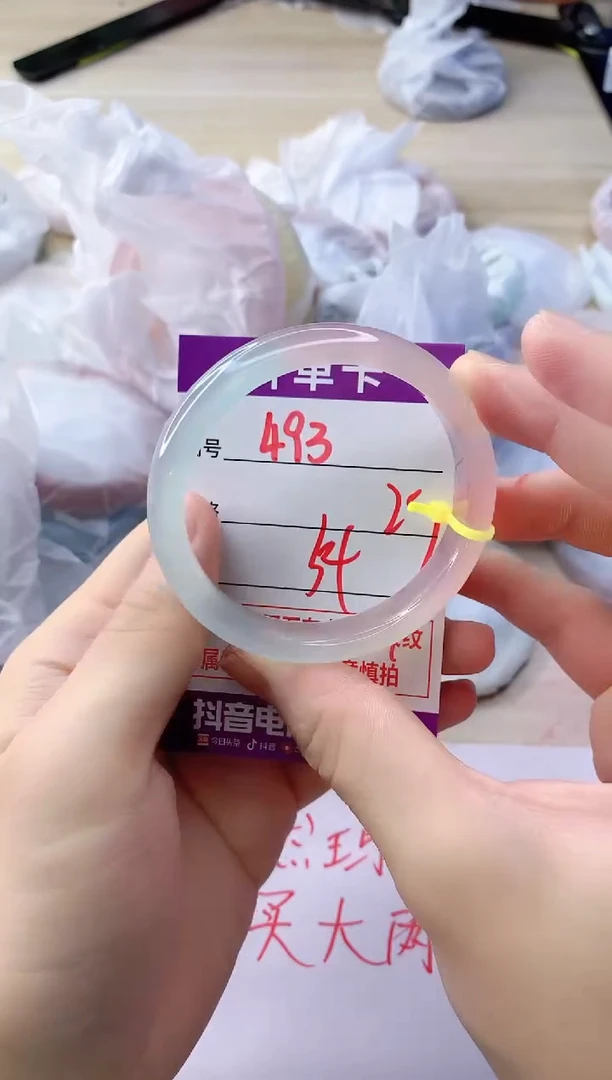 玛瑙/玉髓手镯未镶嵌493ZC54