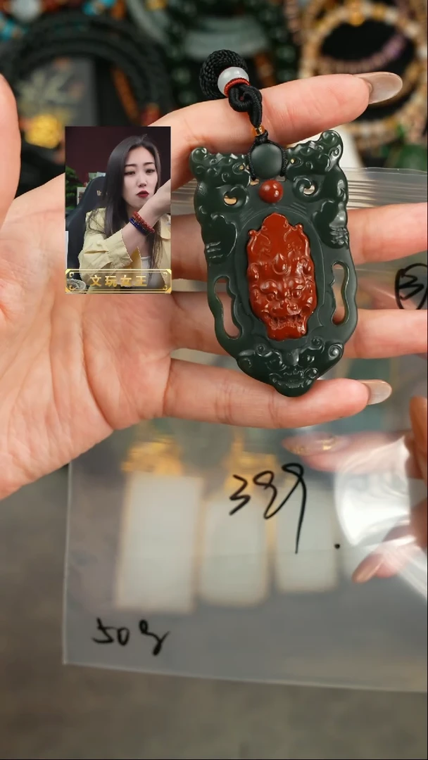 【闪购商品】和田玉吊坠(赠链)未镶嵌遇见匠心品质回血